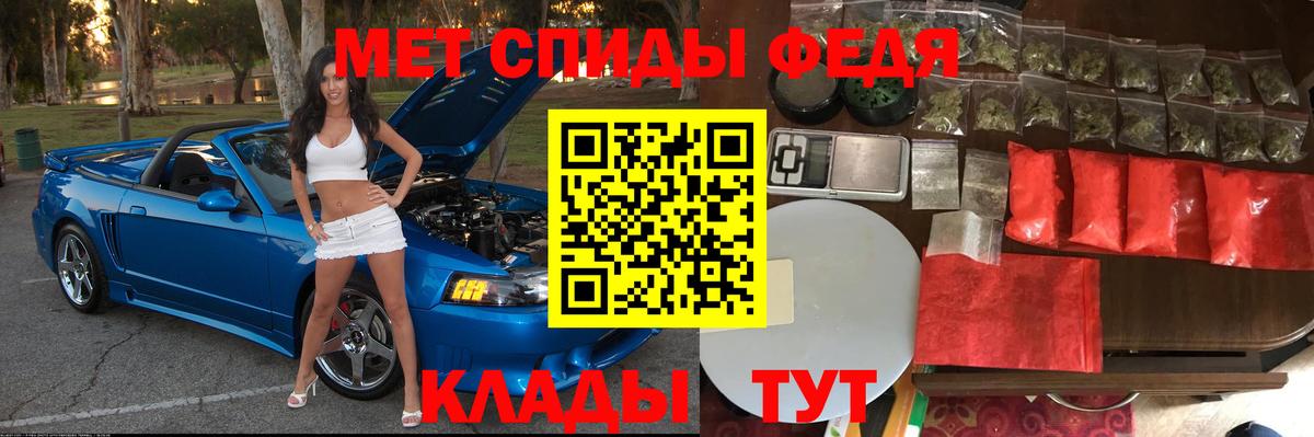 Amphetamine 97%  Вход с VPN  Amphetamine  это формула  Тихвин  АМФ 