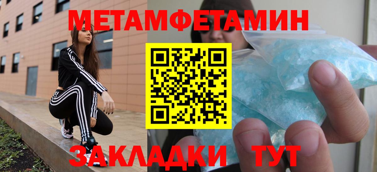 КЕТАМИН Тихвин
