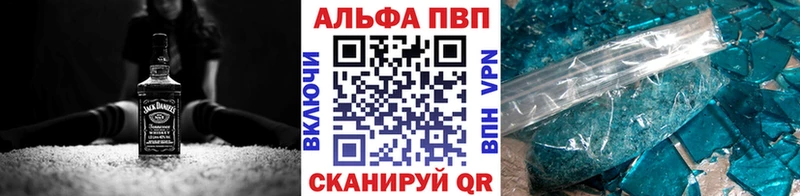 Alpha PVP СК КРИС  Тихвин 