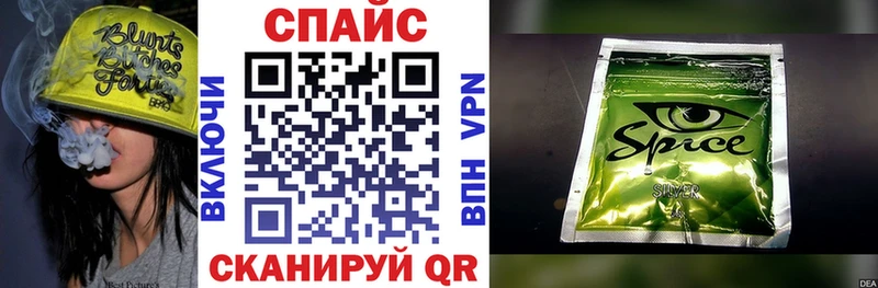 БУТИРАТ буратино  Тихвин 