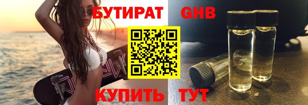 Экстази  Вход с VPN  Меф МЯУ МЯУ кристаллы  Мефедрон  Тихвин  Гашиш  ГАШИШ  Бошки Шишки 