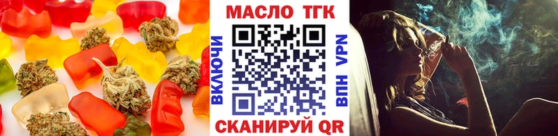Печенье с ТГК марихуана  Тихвин 