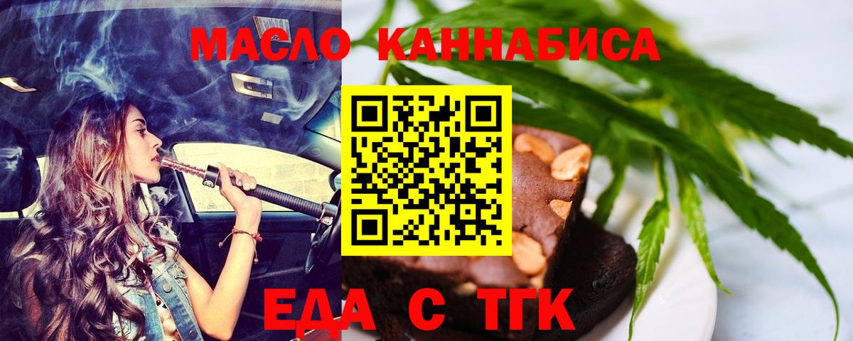 Тихвин  Canna-Cookies марихуана  Вход с VPN 