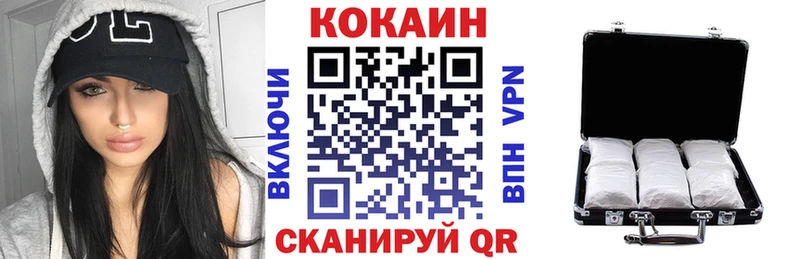 купить наркотики цена Тихвин shop официальный сайт Cocaine 97%
