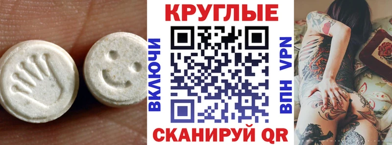 ЭКСТАЗИ ешки  Тихвин 