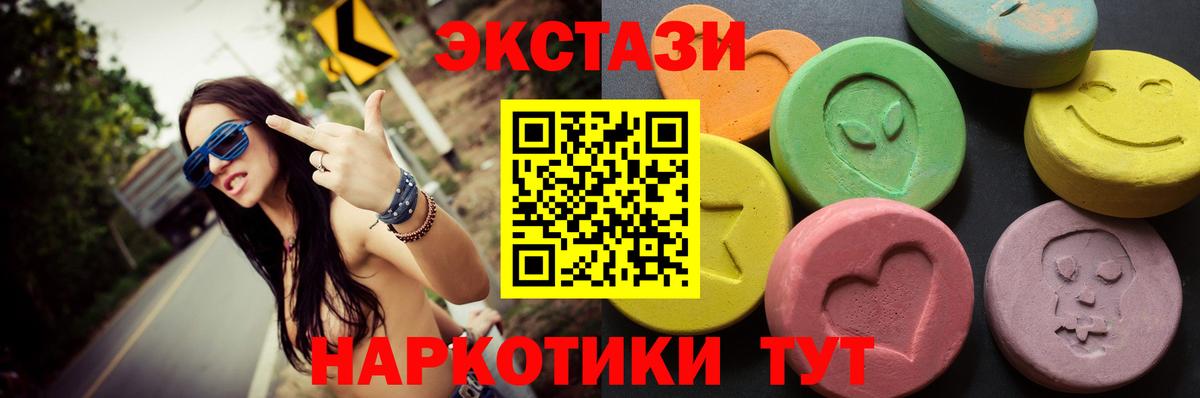 Тихвин  Экстази  Ecstasy бентли  Вход с VPN  Ecstasy MDMA 