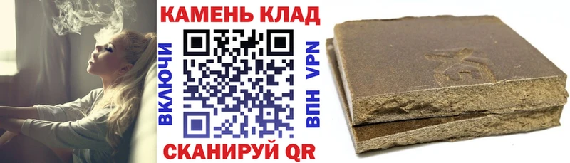 ГАШ гашик  kraken маркетплейс  Тихвин 