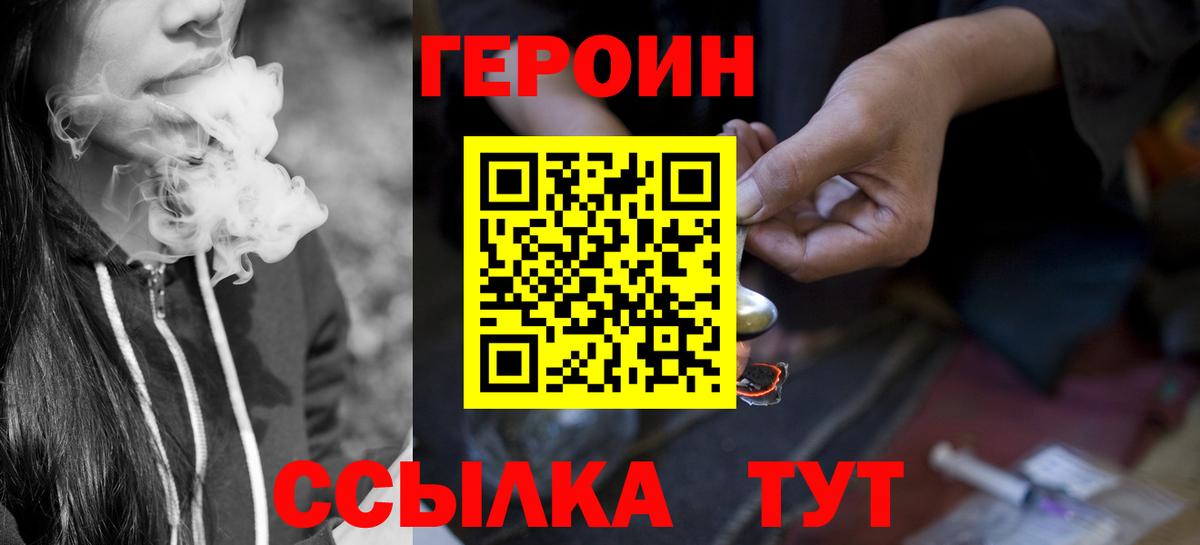 Тихвин  ГЕРОИН Афган  Вход с VPN 