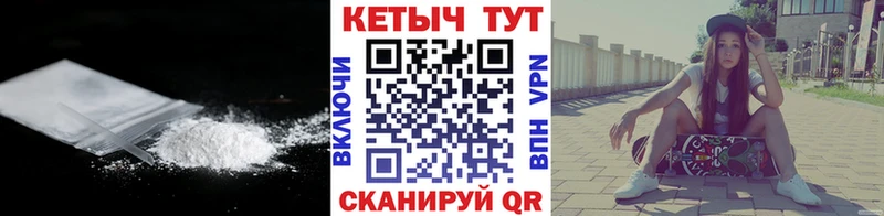 КЕТАМИН VHQ  Тихвин 
