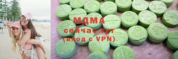 ECSTASY Арсеньев