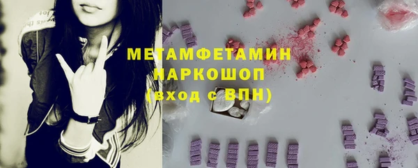 MDMA Premium VHQ Армянск