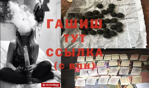 MDMA Premium VHQ Армянск