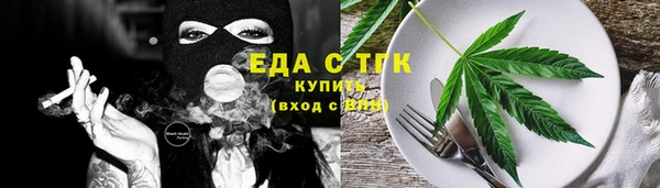 мяу мяу кристалл Рославль