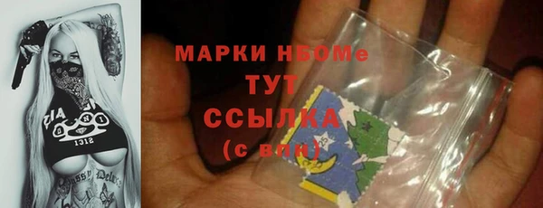 MDMA Premium VHQ Армянск