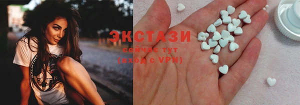 MDMA Premium VHQ Армянск