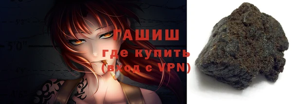 ECSTASY Арсеньев