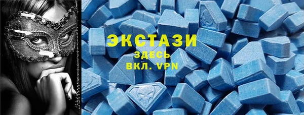 MDMA Premium VHQ Армянск