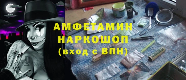 MDMA Premium VHQ Армянск