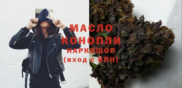 ECSTASY Арсеньев