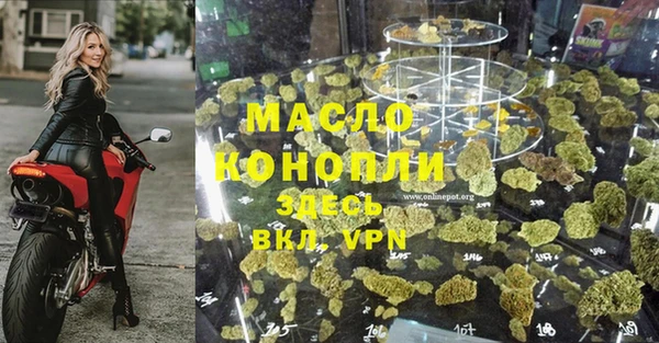 герыч Россошь
