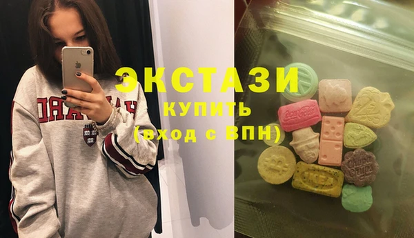 ECSTASY Арсеньев