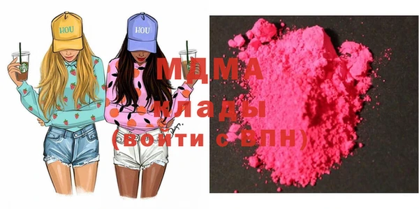 mdma Аркадак