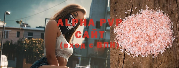 MDMA Premium VHQ Армянск