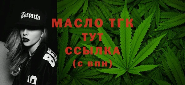 ECSTASY Арсеньев