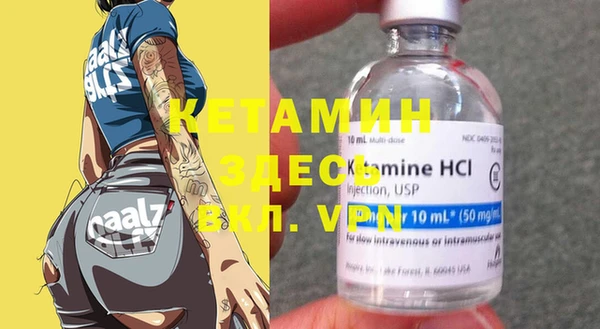 ECSTASY Арсеньев