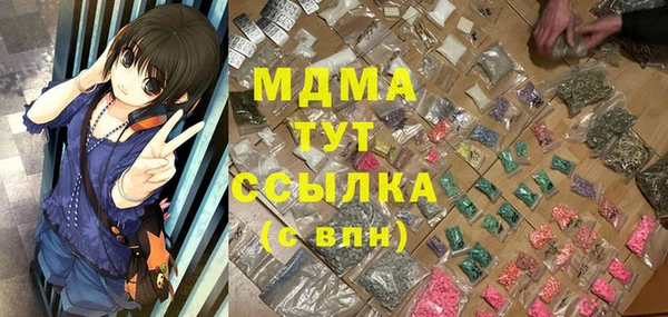 MDMA Premium VHQ Армянск