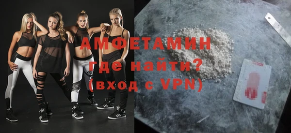 MDMA Premium VHQ Армянск