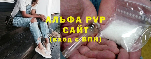 MDMA Premium VHQ Армянск