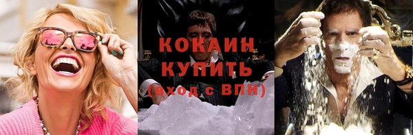 ECSTASY Арсеньев