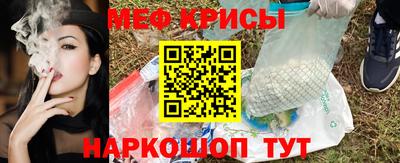 стафф Пушкино