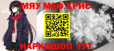MDMA Premium VHQ Котовск