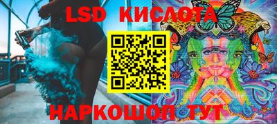 соль ск Партизанск
