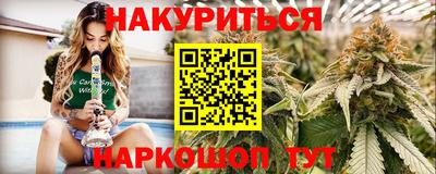 кокаин премиум Красноармейск