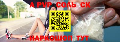 сатива Кохма