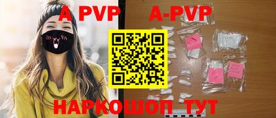 mdpv Пугачёв