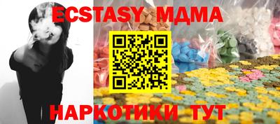 Альфа ПВП Пенза