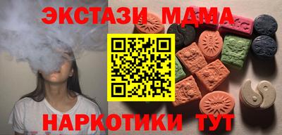 соль ск Партизанск