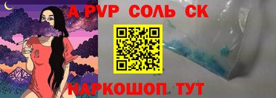 Альфа ПВП Пенза