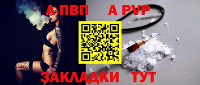 соль ск Партизанск
