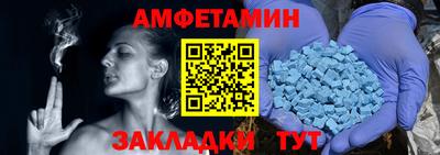 Альфа ПВП Пенза