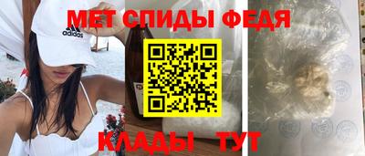 соль ск Партизанск