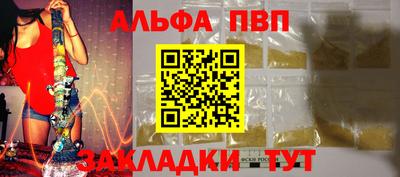 mdpv Пугачёв