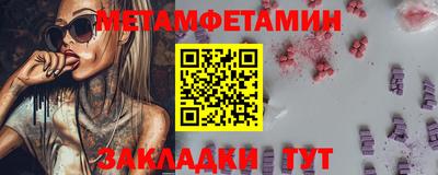Альфа ПВП Пенза