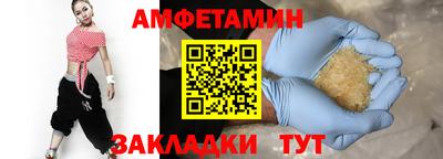 соль ск Партизанск