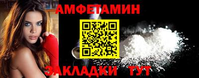 соль ск Партизанск