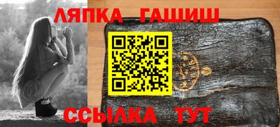 соль ск Партизанск
